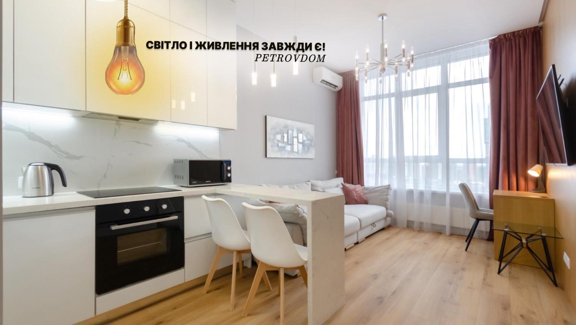 Petrovdom 267-373 In Best Apartments In Rc Central Park Kiev Eksteriør bilde