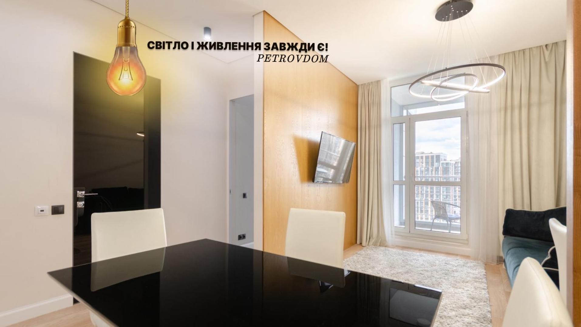 Petrovdom 267-373 In Best Apartments In Rc Central Park Kiev Eksteriør bilde